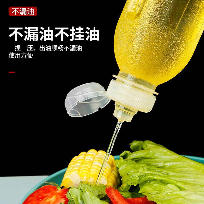 尖叫控量油瓶油壶不漏油耐高温酸碱调料瓶