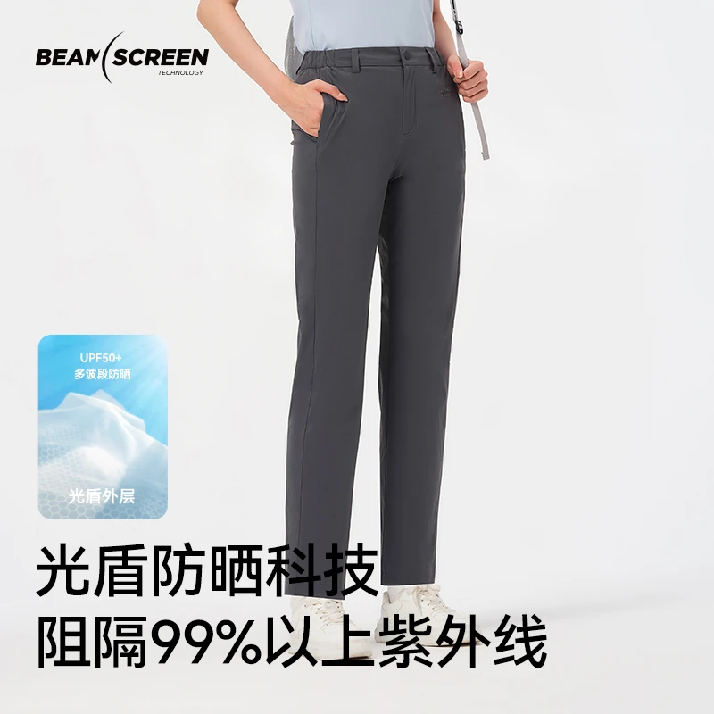 【主播专属】伯希和防晒裤女款户外运动长裤宽松防水透气12421412