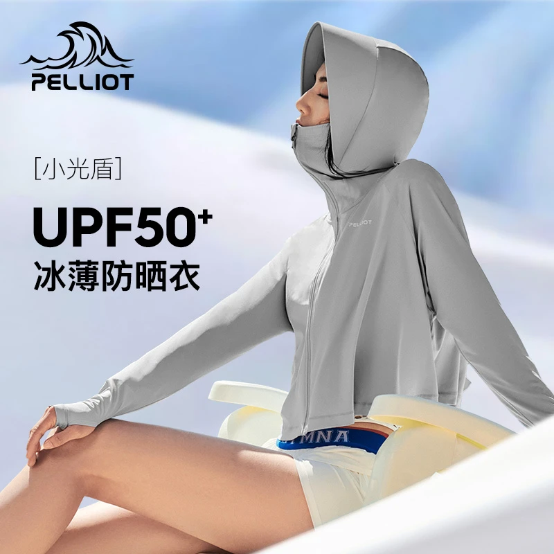 伯希和upf50+运动防晒衣夏季户外遮阳防紫外线透气防晒衣薄款冰凉