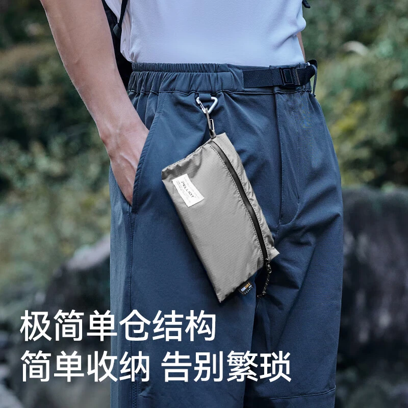 伯希和户外手包CORDURA面料运动徒步轻巧便携手机包多功能收纳包