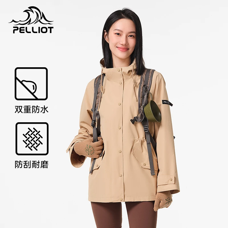 伯希和2023新款单层冲锋衣女款春秋户外防风防水登山服风衣