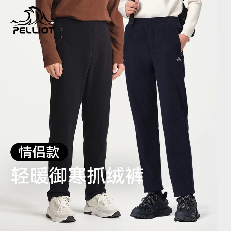 【伯希和】户外抓绒裤女秋新款冬季保暖休闲长裤男舒适运动卫裤