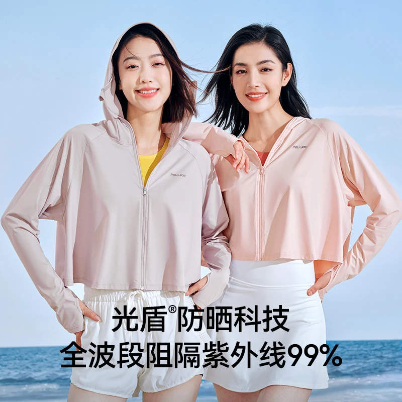 【主播专属】伯希和防晒衣女夏季防紫外线防晒服透气短款宽松