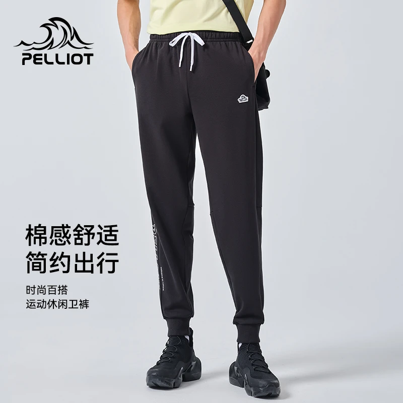 【伯希和】卫裤男新款宽松束脚裤时尚休闲弹力简约舒适透气运动裤