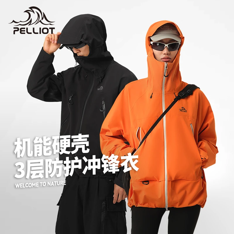 伯希和【山壳】硬壳冲锋衣户外防风外套防水徒步登山服L