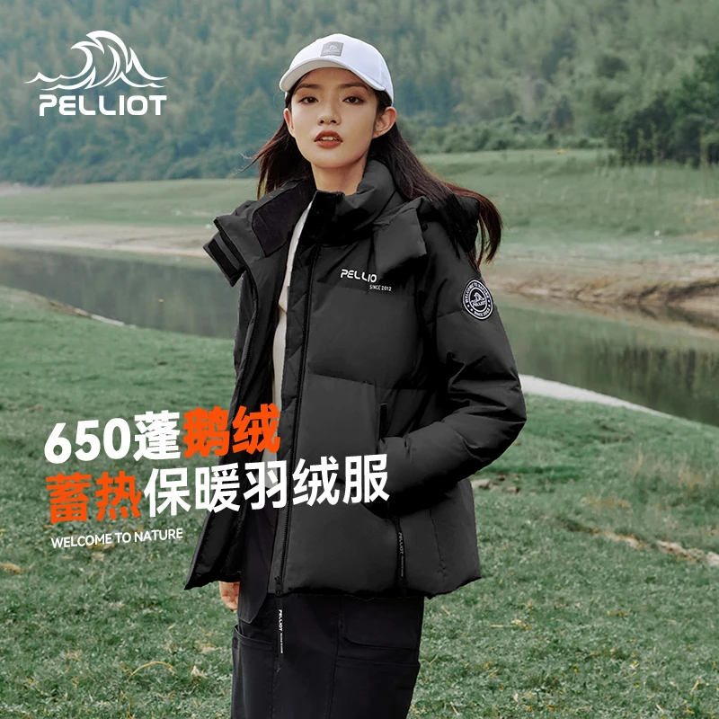 【极寒pro】伯希和时尚650蓬鹅绒羽绒服女防风蓄热保暖防寒