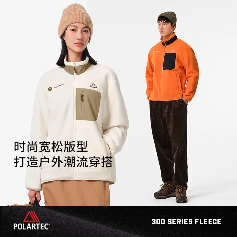 【主播专属】伯希和【P系列】Polartec300抓绒衣男女款秋冬新防风