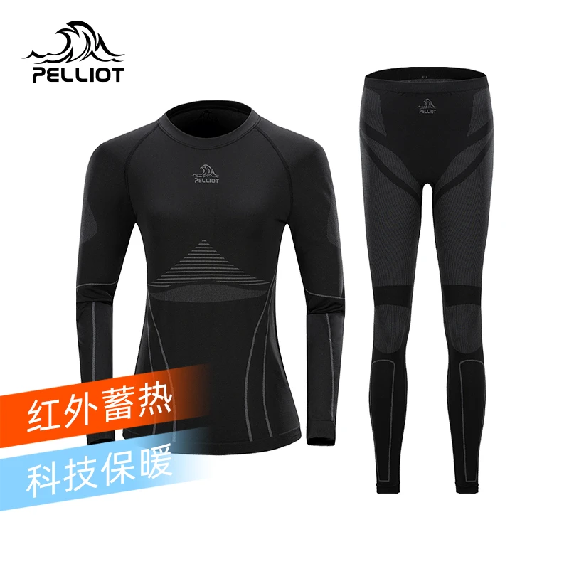伯希和秋冬抗寒功能内衣男女冬季运动透气速干打底保暖sss