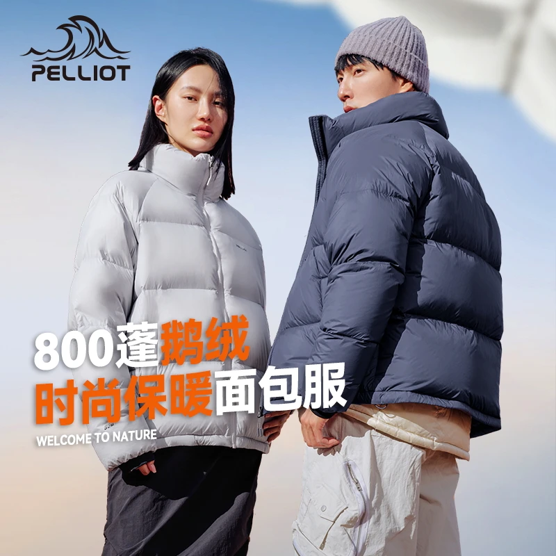 伯希和羽绒服秋冬新款户外保暖防风800蓬轻薄鹅绒服男女格雷系