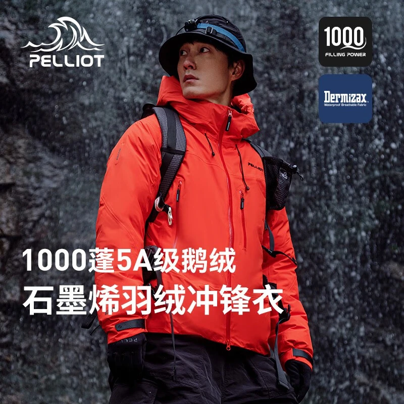 伯希和天狼星冲锋衣1000蓬Dermizax专业登山羽绒服