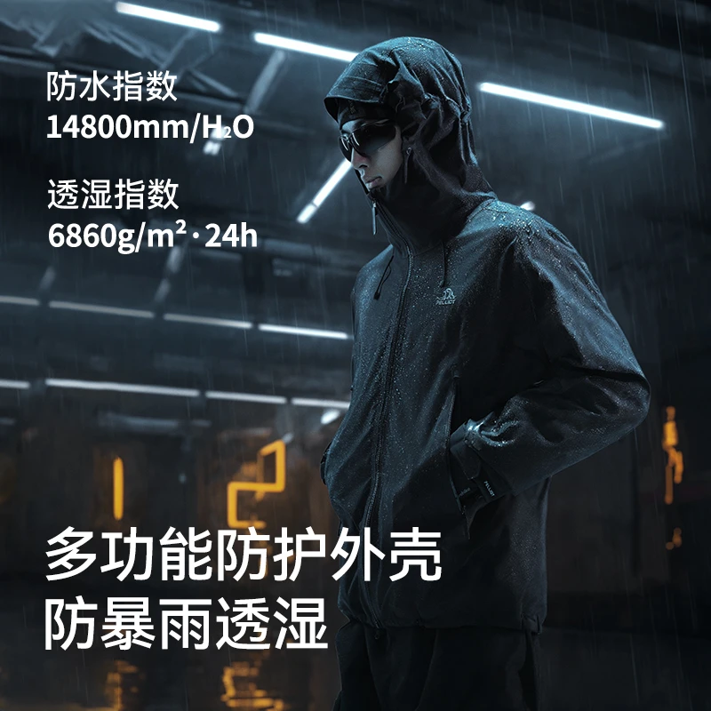 【战舰】伯希和硬壳冲锋衣男2024秋冬季新款户外防风防雨登山服女