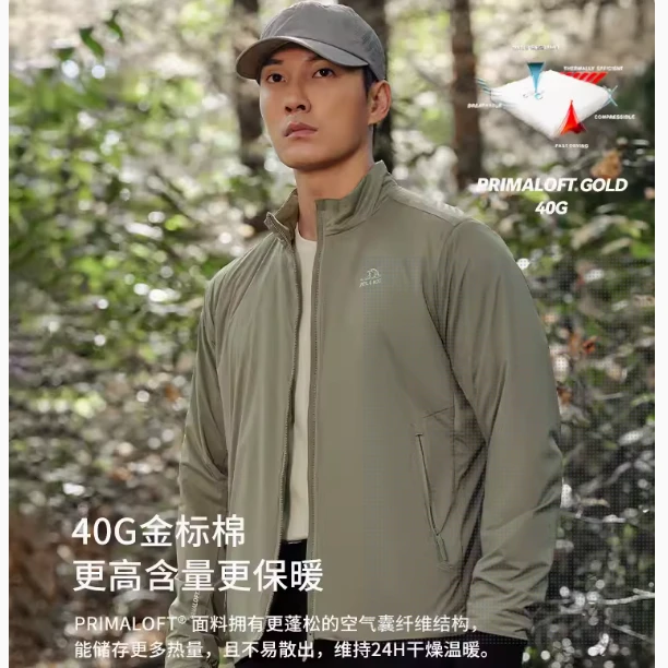 伯希和Primaloft金标P棉棉服2024新款户外男登山外套zb