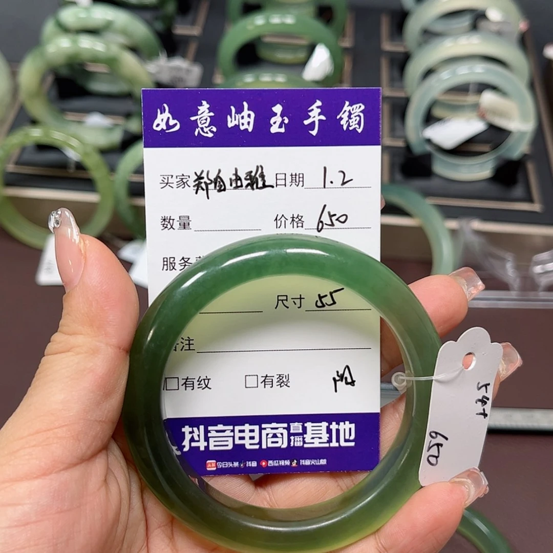 【闪购商品】岫玉手镯未镶嵌郑**雅