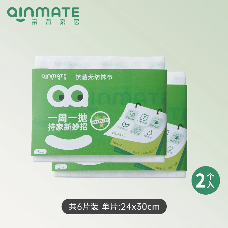 亲有懒人抹布 周抛一次性多功能吸水加厚抹布洗碗巾厨房用纸