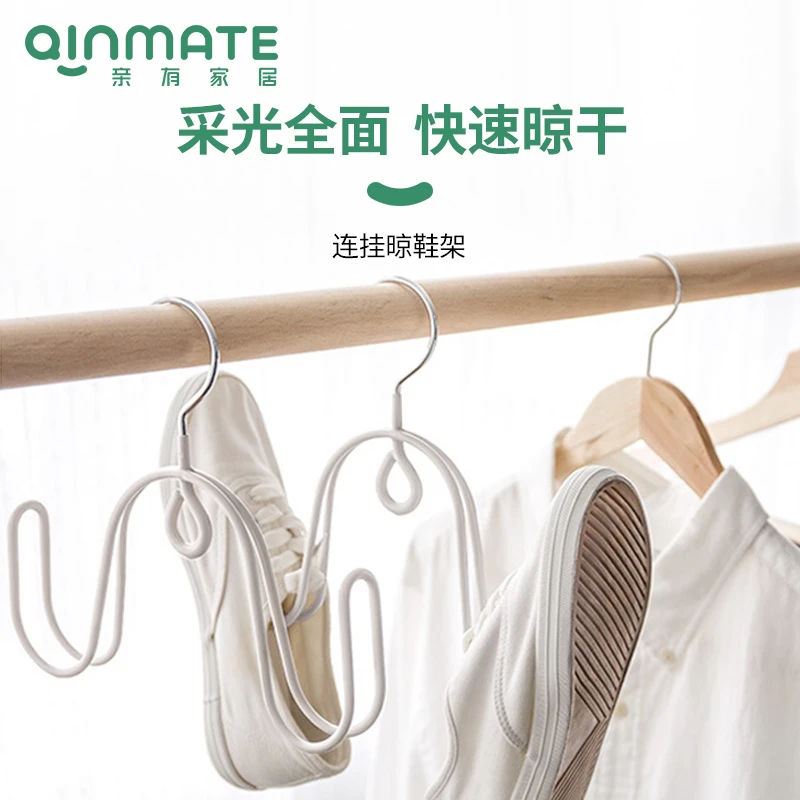 亲有连挂晒鞋架 光滑不开裂耐用阳台晾晒鞋子袜子袜架鞋架