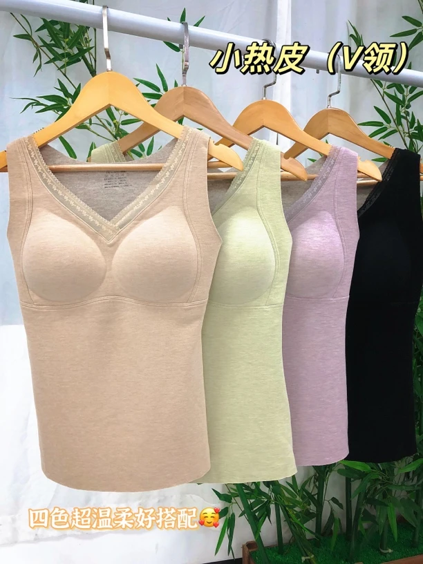 名韩山羊绒蚕丝秋冬保暖背心二合一修身打底提拉固定胸垫内衣