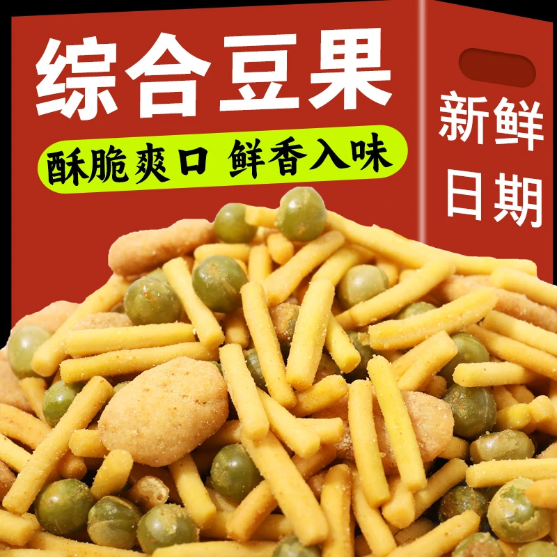 王口街综合豆果解馋零食青豆酥脆小吃办公室脆爽休闲即食零食香酥
