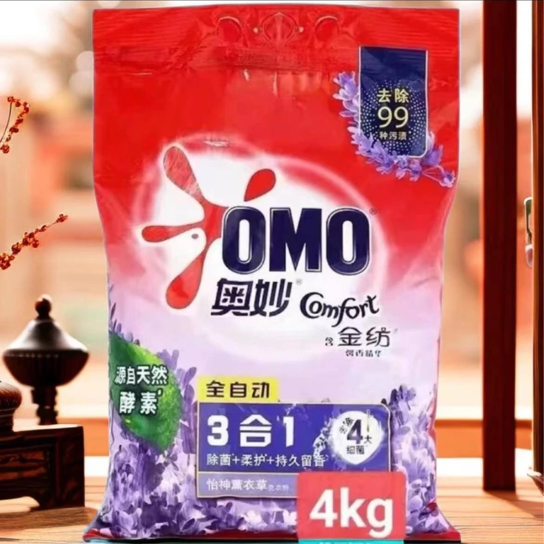 8斤大袋全自动洗衣粉净蓝全效薰衣草家庭清新无磷深层去污大容量