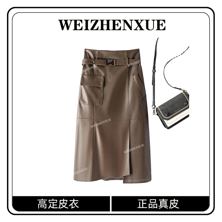 海宁真皮皮裙女绵羊皮包臀高腰长款 MYM-888#