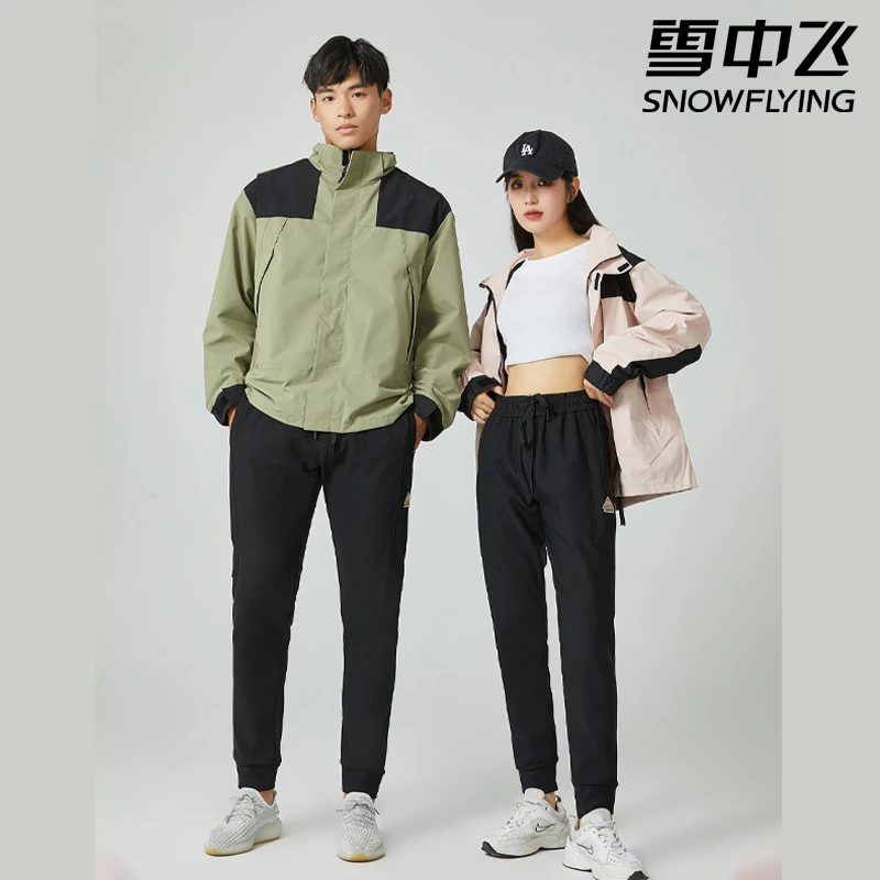 雪中飞 男女款加绒过冬 防水防污 防风裤 舒适保暖 防静电