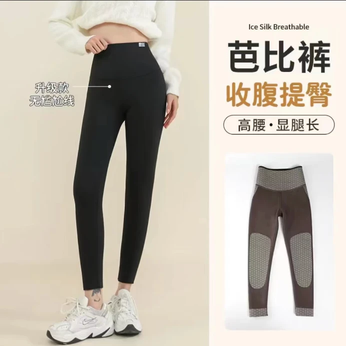 雪中飞！冬季零下25度女款加绒加厚外穿芭比裤舒适不紧绷z