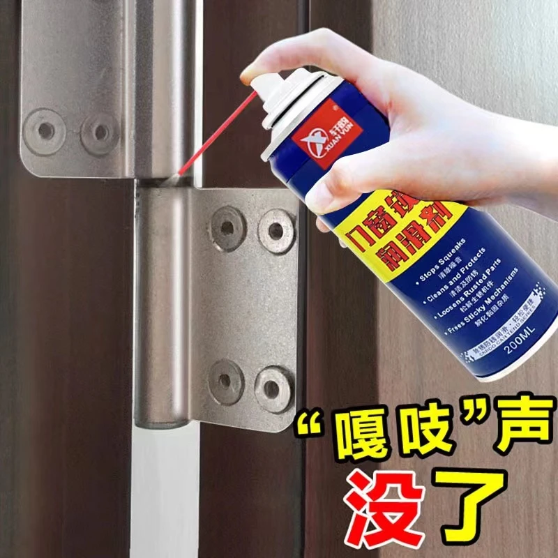 【门锁润滑剂】锁具合页拆卸链条轴承去除异响有效润滑yxk1