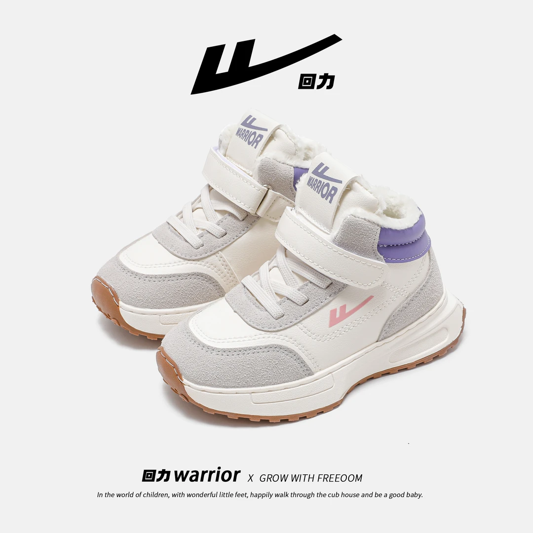 Warrior/回力儿童运动鞋2024冬季新款女童鞋加绒加厚款男童鞋1446