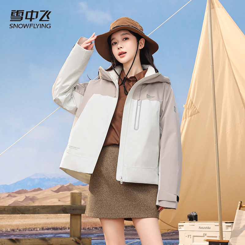 【25年新款】雪中飞三合一冲锋衣冬季防风保暖户外登山GQX40540518E