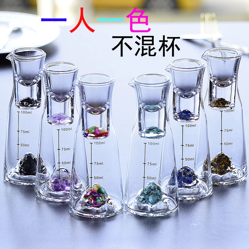 冰蓝山水晶玻璃白酒杯套装刻度分酒器酒壶具家用绿松石六色不混杯