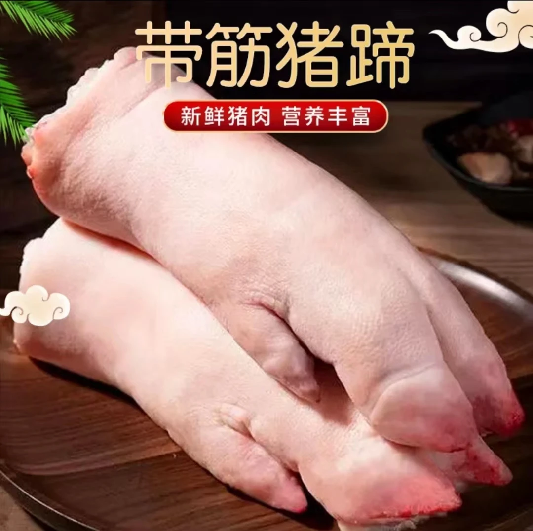 新鲜猪蹄大猪蹄猪脚带筋猪蹄冷冻猪蹄冷链运输