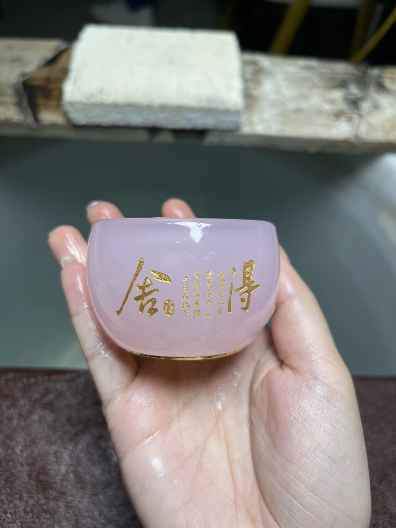 【闪购商品】帝王粉舍得矮款琉璃杯茶具
