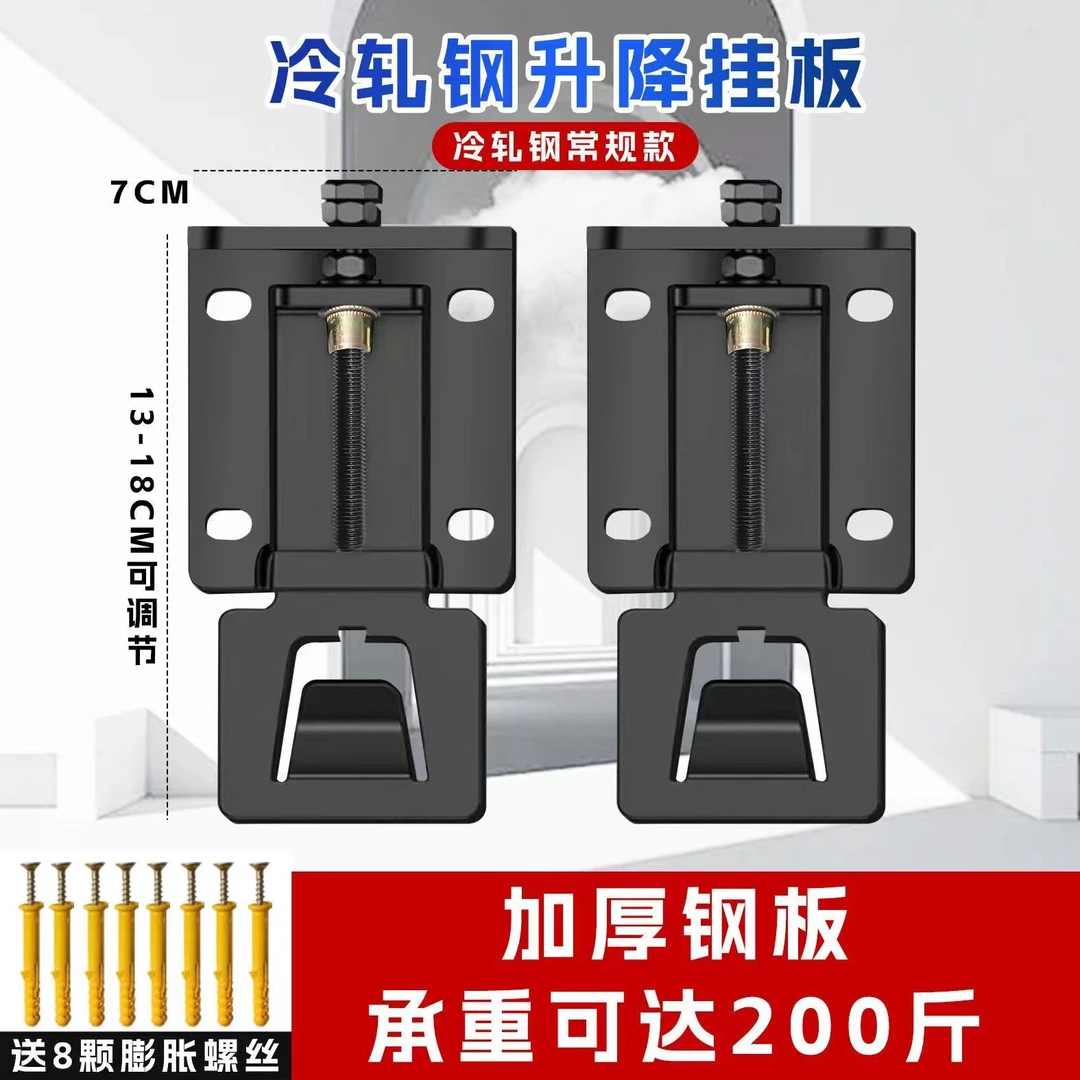 不锈钢油烟机安装支架可上下调节升降挂钩浮动挂板万能通用挂架