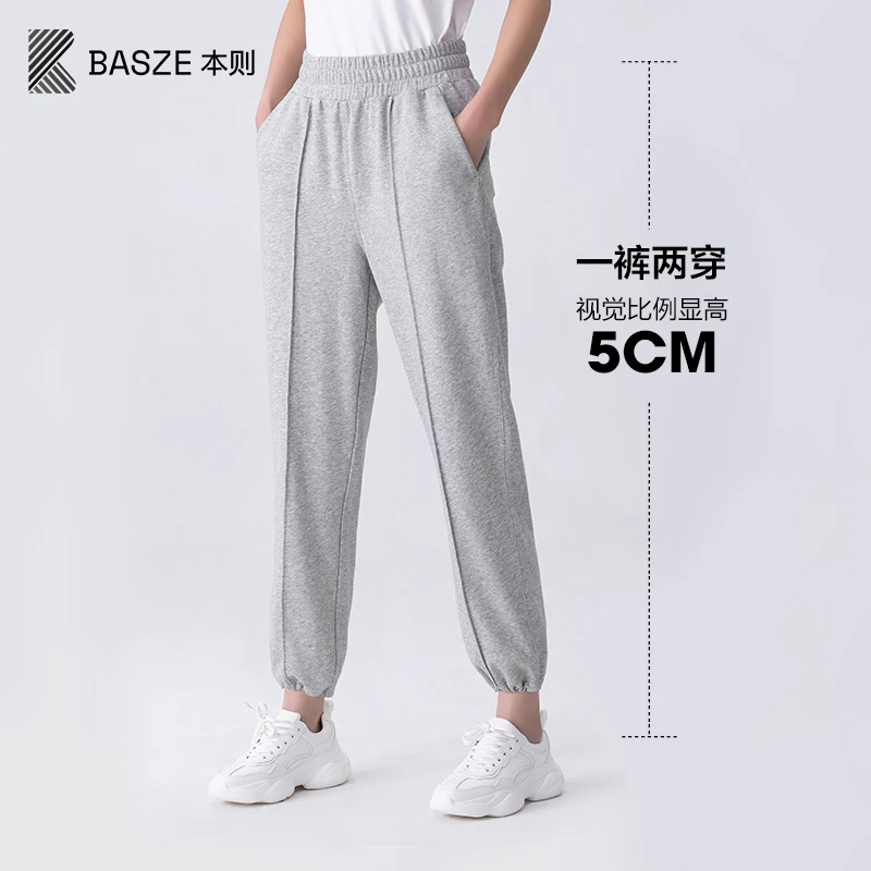 本则极简风高腰灯笼裤秋冬季休闲裤三防直筒运动裤新疆棉卫裤清仓