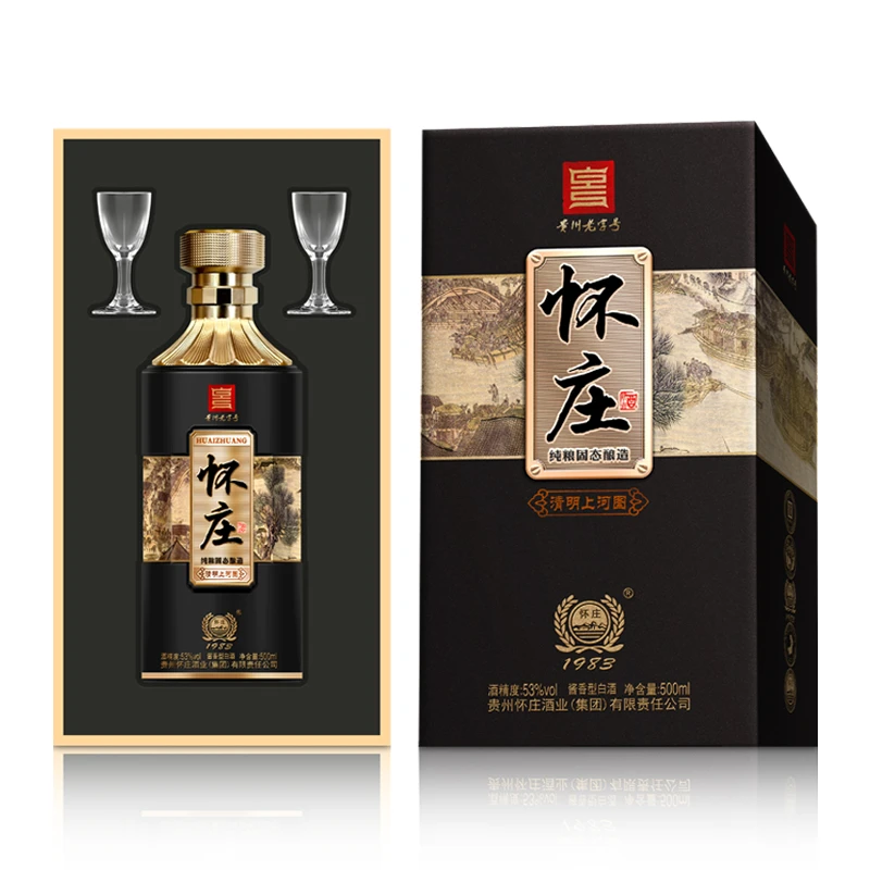 怀庄清明上河图 53%vol酱香型白酒500ml*6瓶整箱活动活动活动中