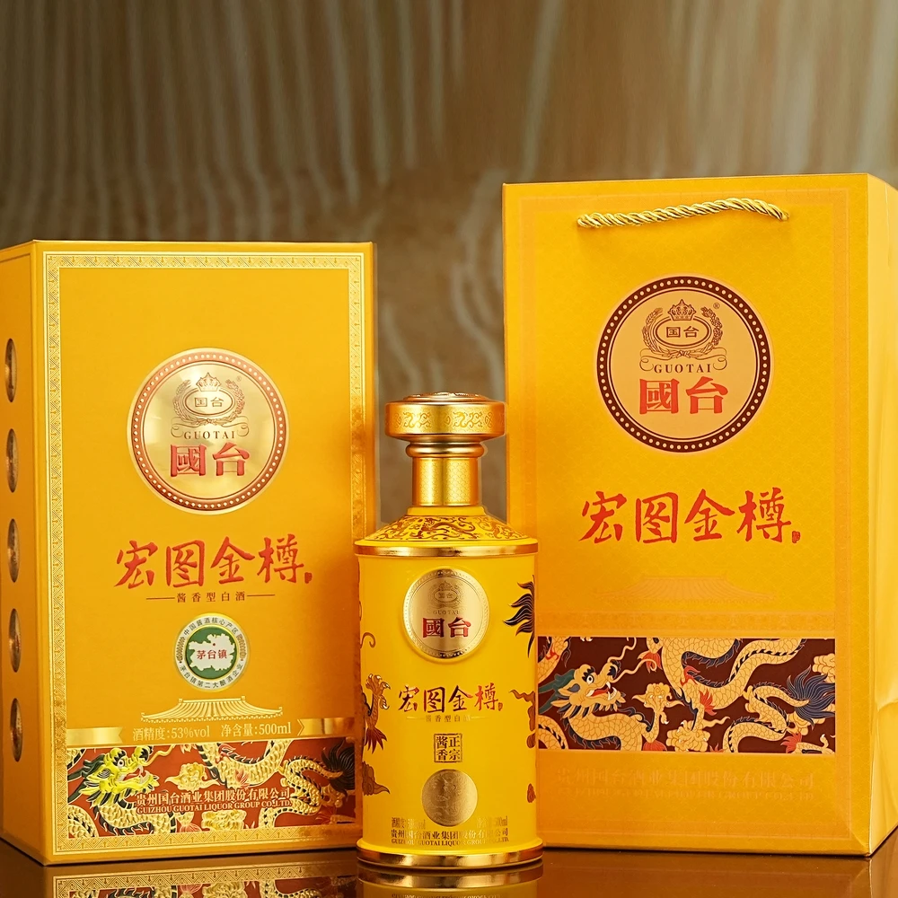 国台酱香酒53度500ml宏图金樽优级酒水酱酒核心产区生产dsp