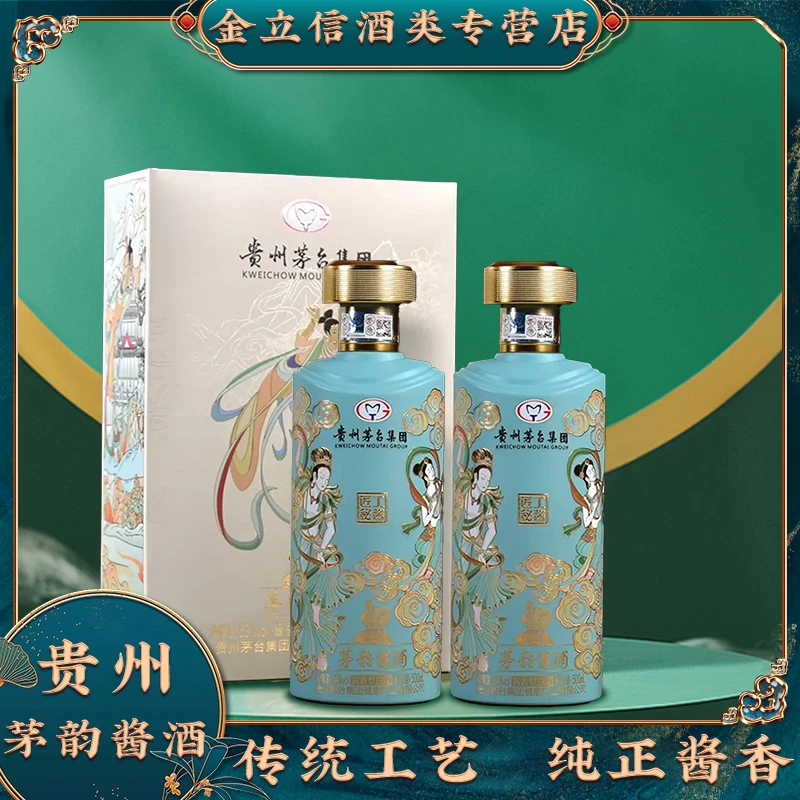 茅韵匠工秘酱 酱香型白酒 礼盒装 纯粮酿造 送酒具 spk53度500ml