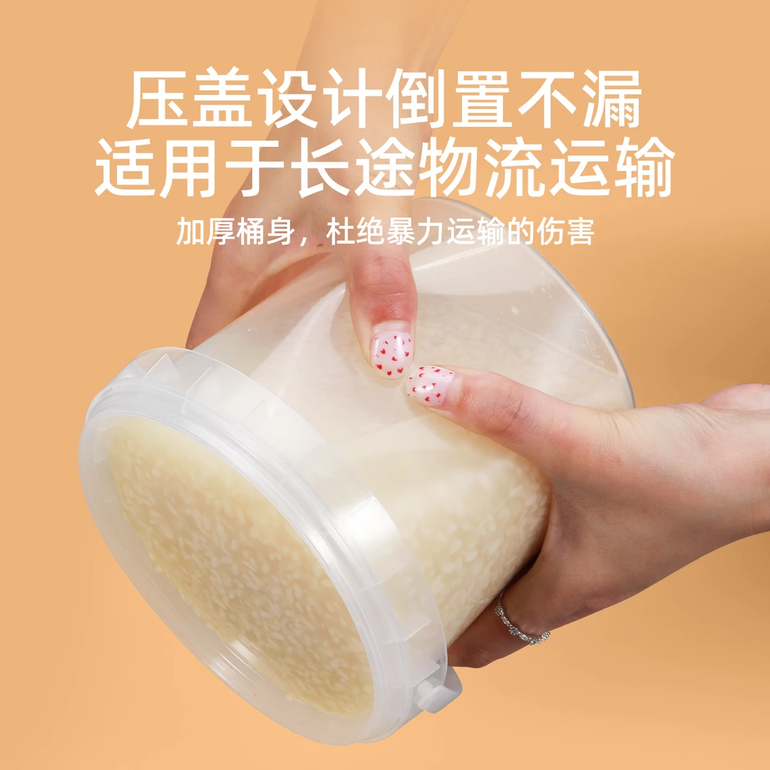 米酒酒酿一次性摆摊专用打包盒子甜酒专用罐子密封餐盒食品级透明