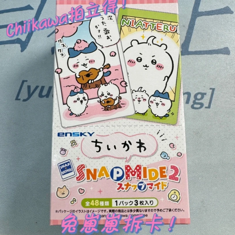 【日谷】吉伊卡哇chiikawa拍立得 吉卡哇1.2弹拍立得盲盒
