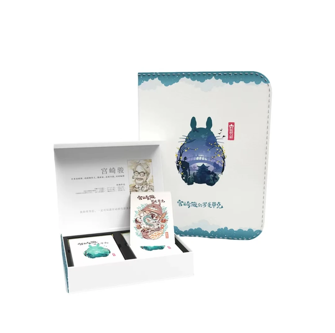 【幻幻吃吃】宫崎骏的罗曼蒂克 玩的入迷 收藏卡盲盒