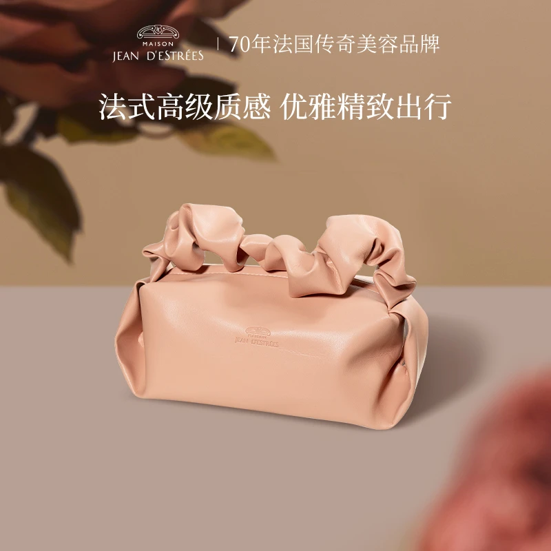 JEAN D'ESTRÉES法国让缇丝高端定制法式云朵化妆包
