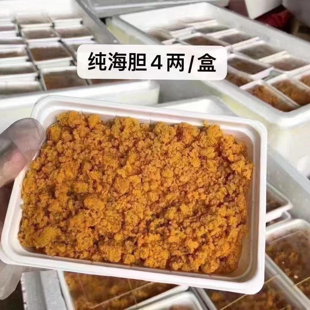 潮汕特产纯海胆可炒饭