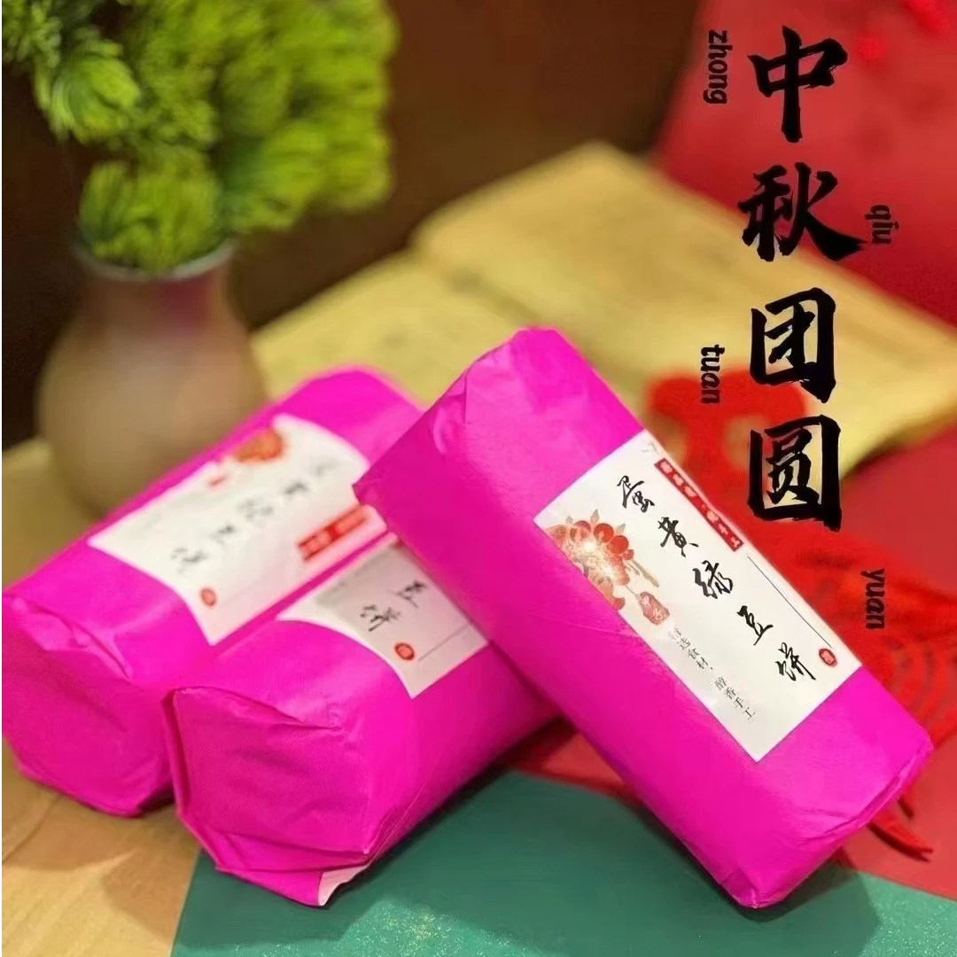 潮汕特产小吃咸蛋黄绿豆饼