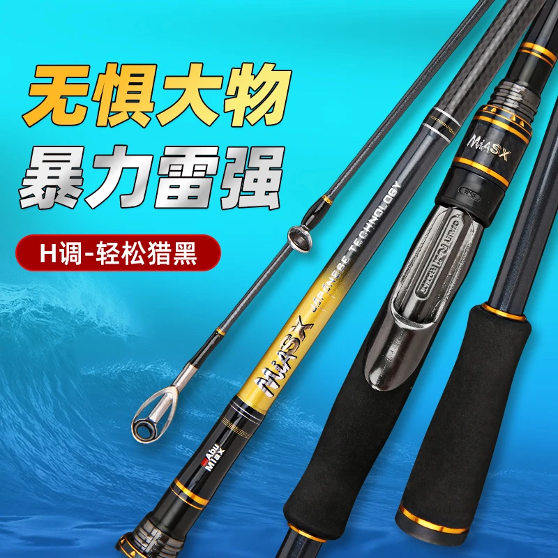 【H硬度】轻雷杆 明水区专用 雷强打黑利器纤维碳素直柄纤维碳素