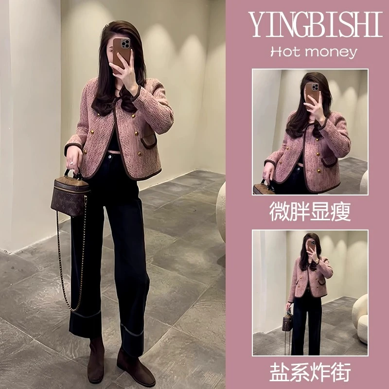 秋季法式高端精致奢华大牌气质名媛高级感百搭设计感小香风外套女