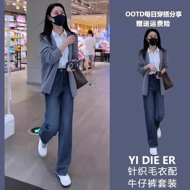 套装女装2024新款小香风早秋装气质女神范韩系风格穿搭时尚两件套