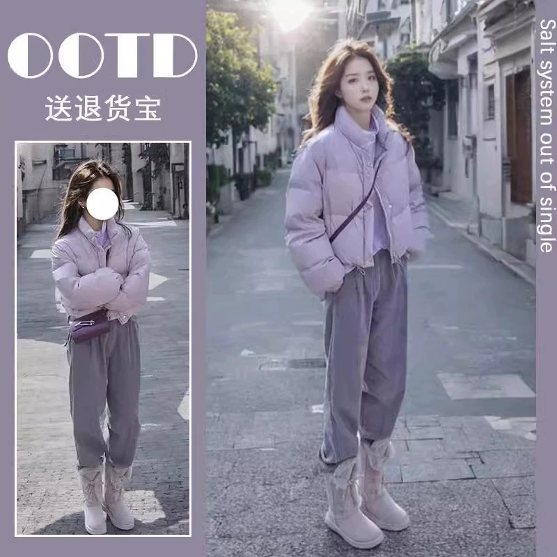 紫色棉绒服短外套女冬2024新款高级韩系小个子加厚短款面包服套装