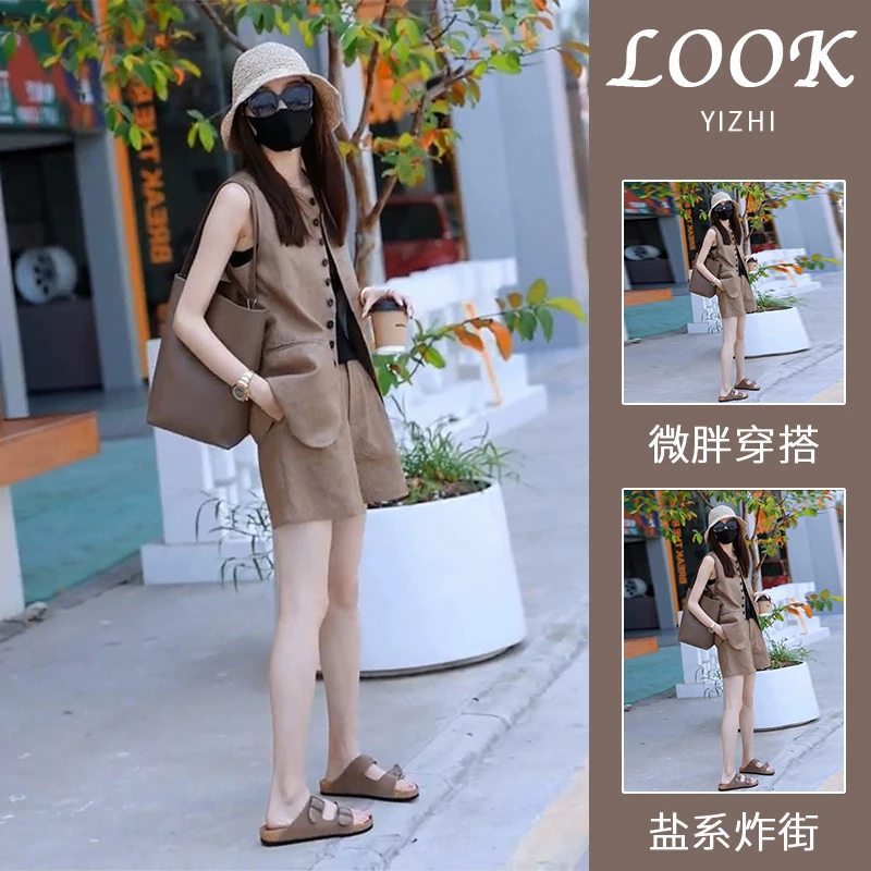干练气质女装高端轻奢小香风马甲上衣短裤职业盐系轻熟三件套装夏