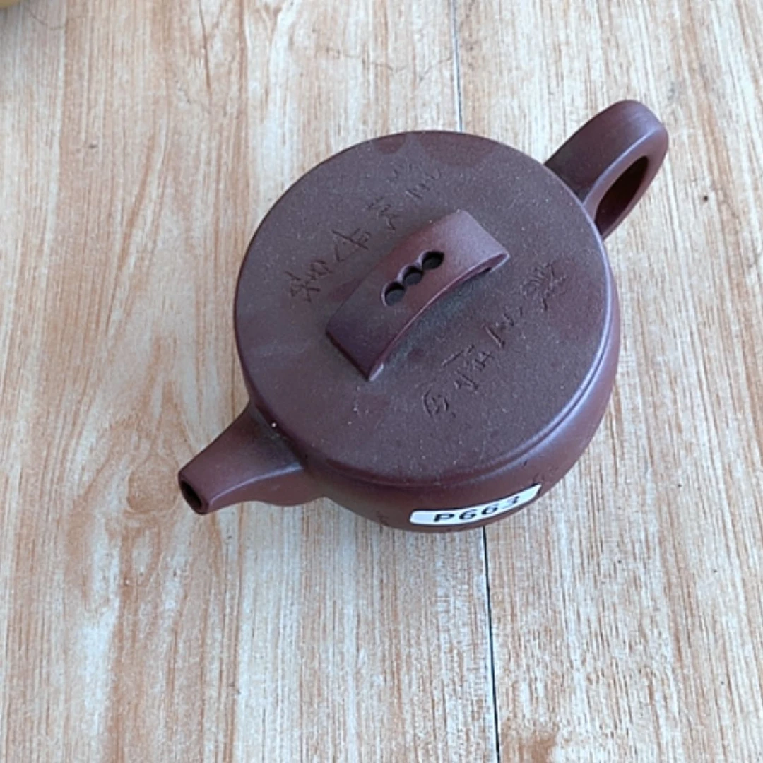 【闪购商品】紫砂茶壶