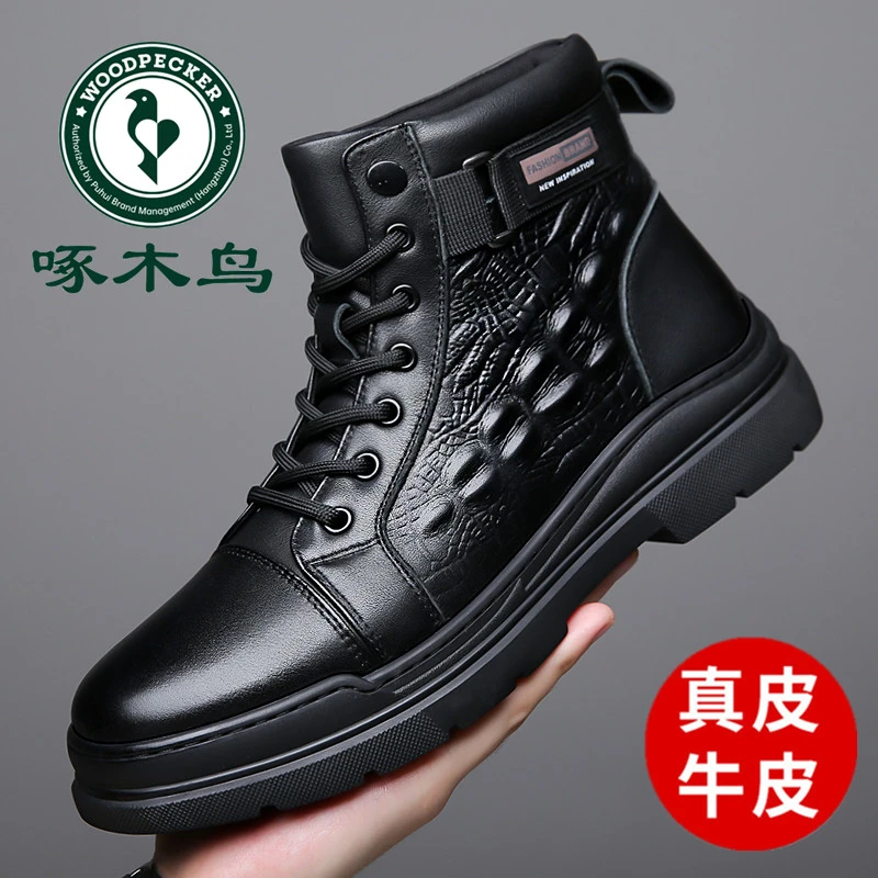啄木鸟中高帮马丁靴男真皮软底休闲加绒棉皮靴男鳄鱼纹短靴子男潮