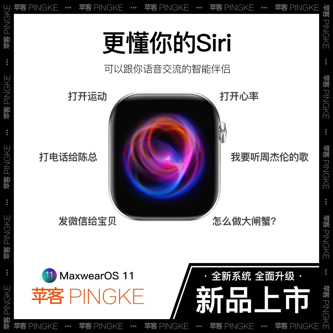 苹客S10智能手表AMOLED屏幕IP68防水多功能运动GPS长续航版双支付